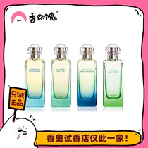 Full 99 Amos Garden series Mediterranean roof Mr Li Nile rain Back garden