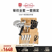 Double standing smooth sailing knife set kitchen knife multi-purpose knife machete cutting board household kitchen cutting meat and slicing
