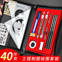 Engineering Cartography Compasses Suit Combined Mechanical Mapping Tool for pictorial tutu building cad cartographic instrument Sub-gauge ruler students with tumuli design professional architectural examination drawing drawing drawing