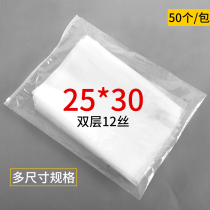 Clothing store bag zipper bag thin clothes packaging bag transparent ziplock bag 50 25 * 30cm (customizable)