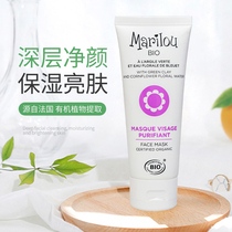 French Mario Marilou Bio cornflower moisturizing cleaning mask 75ml bottle