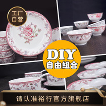 Yuxing ceramic red classic glaze Chinese flower rice bowl household noodle bowl microwave oven dish bowl Bowl