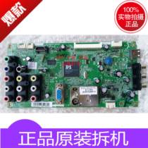 Lehua LCD TV accessories circuit board circuit board LED32C600J motherboard 40-ms8200-mad2xg