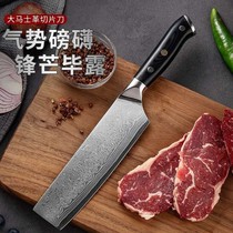 Yingkatsu new Huashang pattern Damascus sliced kitchen knife vg10 household kitchen knife small housewife fruit knife