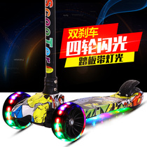 Graffiti Migao Music Children Scooter 1-3-5-7-8-9-year-old male girl baby folding scooter wide wheel