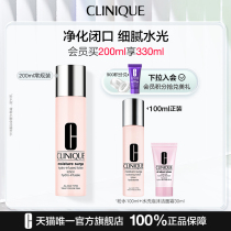 Clinique water magnetic field high moisturizing powder water soothing glass hydrating moisturizing soothing skin