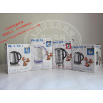 Philips Philips Hd9316 HD9306 HD9306 HD9303 hd9319 hd9319 electric kettle