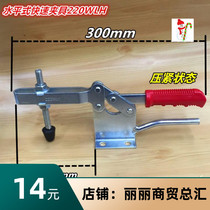 Woodworking hot selling compactor welded clamp horizontal Chuck 220WLH quick fixing clamp clamp