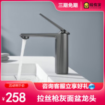 Gun gray basin faucet bathroom full copper faucet washbasin low bathroom cabinet washbasin cold and hot water faucet
