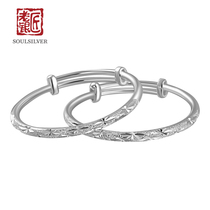 Old Silversmith 999 Foot Silver Sand Star Bracelet Baby Children Sterling Silver Full Moon Gifts Baby Silver Bracelet