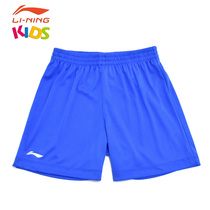 Li Ning Boy Shorts Summer New Speed Dry Fabric Children Sports Pants CUHK Children Casual Pants Baby 50% Pants