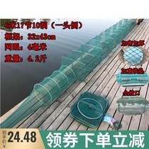 Carp rice shrimp swept away the new eel artifact lobster net shrimp cage automatic fishing cage Catch fish catch crab cage