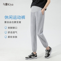 With Shan pregnant womens sports pants spring and autumn casual pregnant womens pants autumn loose thin models outside wear leg trousers autumn wear