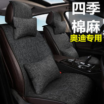 Linen car seat cushion Four Seasons General Audi A6L Q5L A4L Q3 A3 Q2 special car seat cover net red