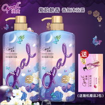 Hong Kong version of Aobao 800ml perfume shower gel 2 bottles of purple charm fragrance retention moisturizing family bath lotion