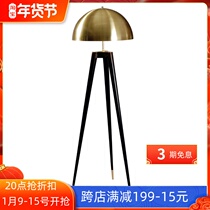 Light luxury post-modern living room sofa bedroom vertical floor lamp study creative simple modern model room tripod