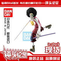 Spot glasses factory group set up the King of the King of the new theater version of Brook Overseas Limited scenery hand