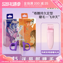 everbab mascara one fly and roll with a long lasting styling solar flower Local Marianne sectional female