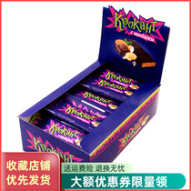 Russian purple bark imported Nut Almond 28G × 25 chocolate bar opening Queen gift box sugar