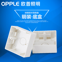Op lighting switch socket 86 type clear box plastic box open bottom box junction box switch box