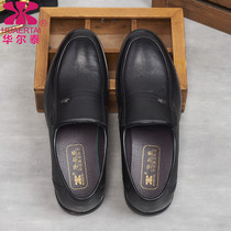 Waltai shoes men leather breathable men shoes soft soles soft soft nose wear resistant black dress and daddy shoes