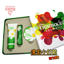 Teachers Day Gift Germany He Benqing Xiaogan Ju-Johan Fair Hand Cream Moisturizing the men and womens gift box Kit Suit Little Daisy