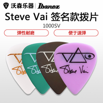 IBANEZ Steve Vai Signature Guitar Pick 1 0MM Nissan Speed Plucked Piece 1000SV