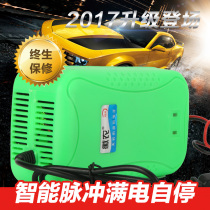 12V car battery charger rechargeable motorcycle 12v20ah36ah80ah dry water battery Universal