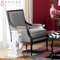 American country hotel Internet cafe office reception negotiation storefront bedroom furniture black and white grid single solid wood sofa chair