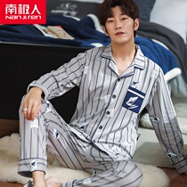 Pajamas men's long sleeve cotton spring and autumn winter men's cotton thin young middle-aged autumn winter home clothing set