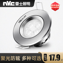 Lex led spotlight ceiling lamp bulls eye lamp embedded clothing store corridor porch crossing hole lamp household Downlight