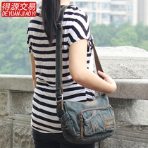 Wild spring and summer new womens denim bag retro Korean casual mens bag messenger shoulder bag horizontal postman bag trend