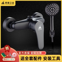 Black shower faucet hot and cold water mixing valve bathroom water heater solar water hidden mixing valve shower switch