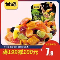 Full reduction-Ganyuan daily dried fruit 75g preserved fruit candied yellow peach mango dried raisins Net red snacks Snacks