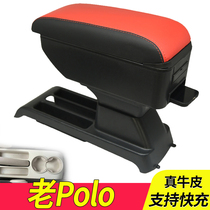 Volkswagen old polo armrest box Polo hard to get in the center Hand box New pineapple 06 07 08 09 10