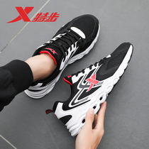 XTEP mens shoes running shoes 2021 new summer running shoes shock absorption casual shoes student shoes breathable sports shoes men