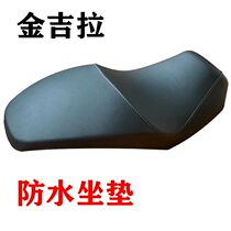 Application of gold gira 300 modified waterproof cushion gold gira lengthened cushion comfort soft spot now hair