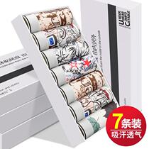 Carpetry COViOKYA 7 dress mens underwear flat angle comfortable and breathable week pants Youth mid-waist breathable