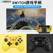 PG-9162 Switch gamepad ns host Bluetooth Dual vibration handle continuous wired wireless dual connection