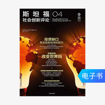 (E-books sold and not changed) Stanford Social Innovation Review 04