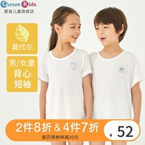 Gunzekids County is a childrens fall winter Modal short-sleeved boy baby girl middle boy T-shirt pajamas underlay vest