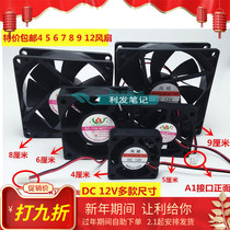 Charging station Accessories exhaust fan 80 90 type coin charger dedicated fan electric vehicle fast charging station