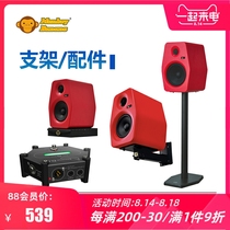 Banana Monkey Banana Sound Wall - Down Steps - Absorption Mat of Original Accessories