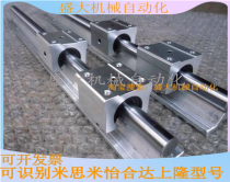 Pleasant-combined type supporting bearing box-type unit bearing guide aluminium-to-rail aluminium-to-linear guide LMZ01 06