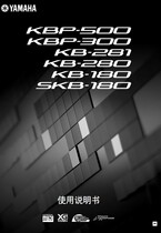 Customize the instructions for the use of the Yamaha kbp500_kb280_KB281_ KB180 electronic violin