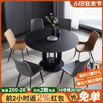 Rock Plate Round Dining Table And Chairs With Turntable Home Small Family Dining Room Nordic Postmodern Minimalist Light Lavish Marble Dining Table
