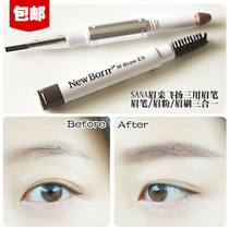 Japan SANA Newborn EX eyebrow flying triple with eyebrow brush eyebrow brush with waterproof and sweat-proof new hand use