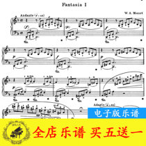 Mozarts Fantasia in D minor K397 Requiem original piano score with fingering and pedal