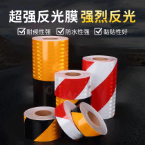 Car reflective warning tape Red white yellow and black strip twill fluorescent tape Reflective sticker Reflective film Safety warning tape