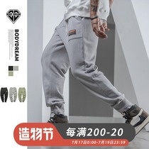 BD bodybuilding station spring and autumn new Halong pants men loose trend versatile fitness running beam mouth sports health pants men